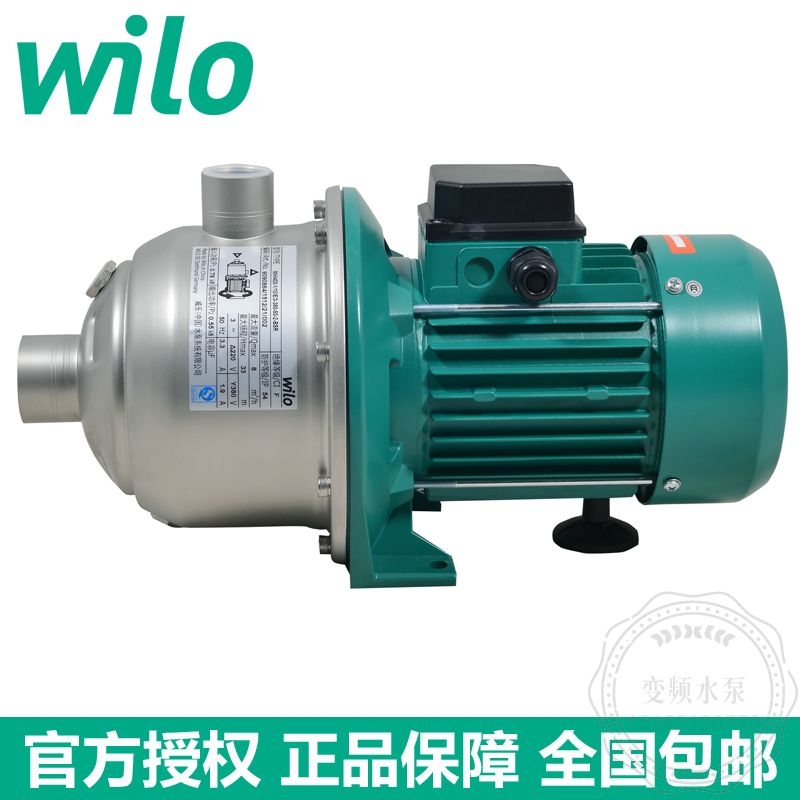 WILO威乐MHI203卧式不锈钢多级离心泵